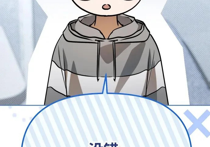 第85话 第249页
