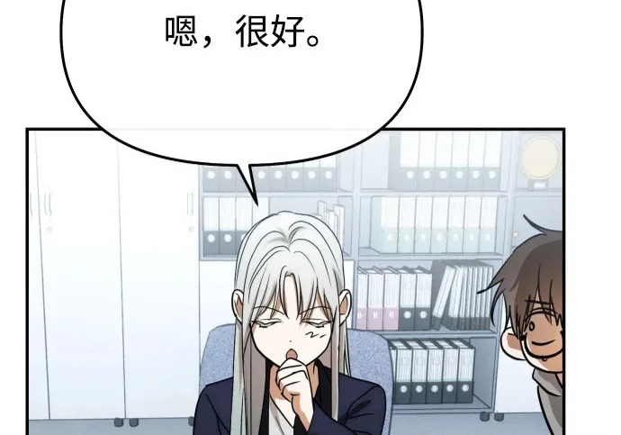 第85话 第252页