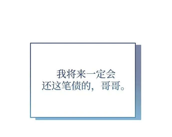 第85话 第258页