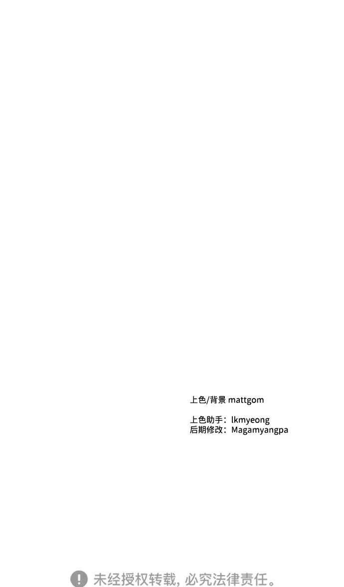 第85话 第259页