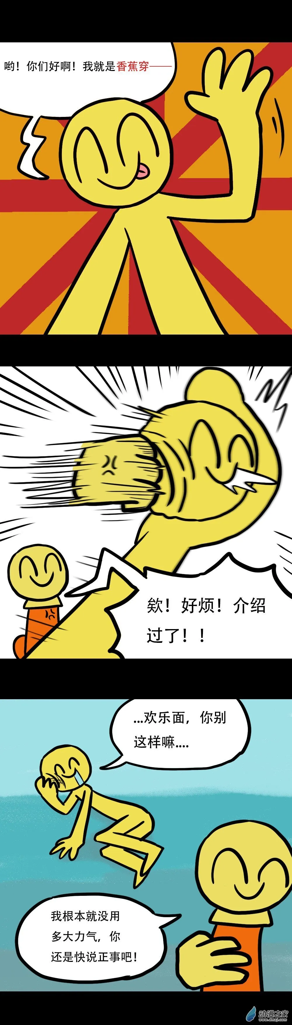 010 香蕉监控 上 第1页