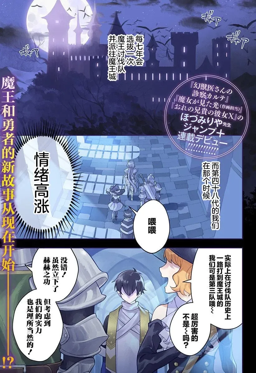 第01话 第1页