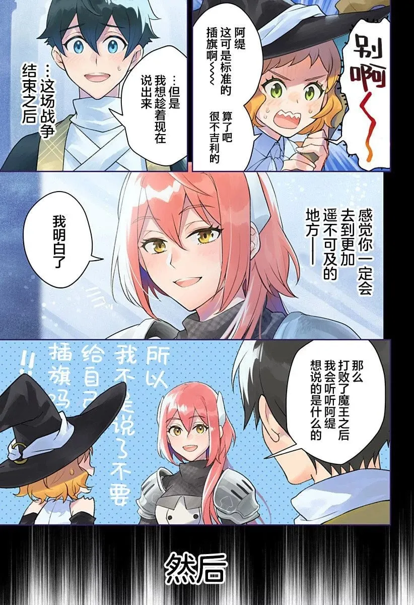 第01话 第3页