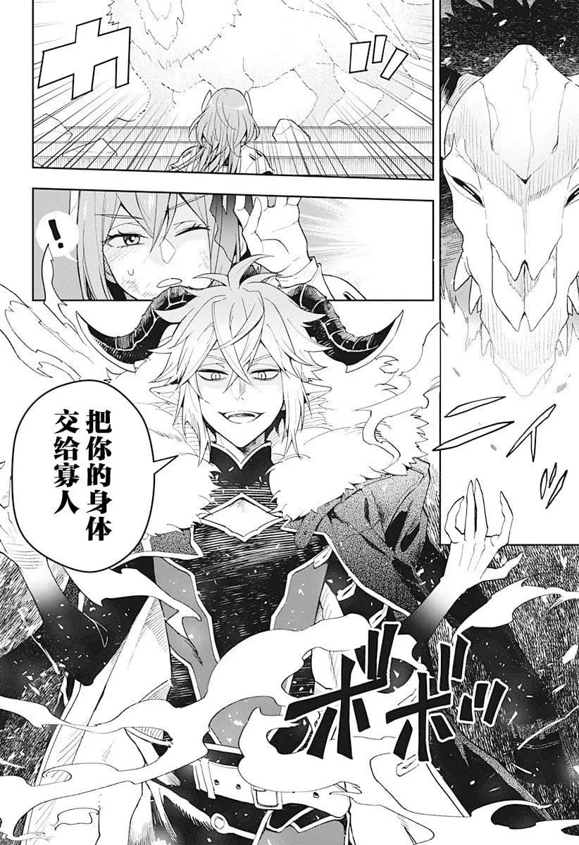 第01话 第8页