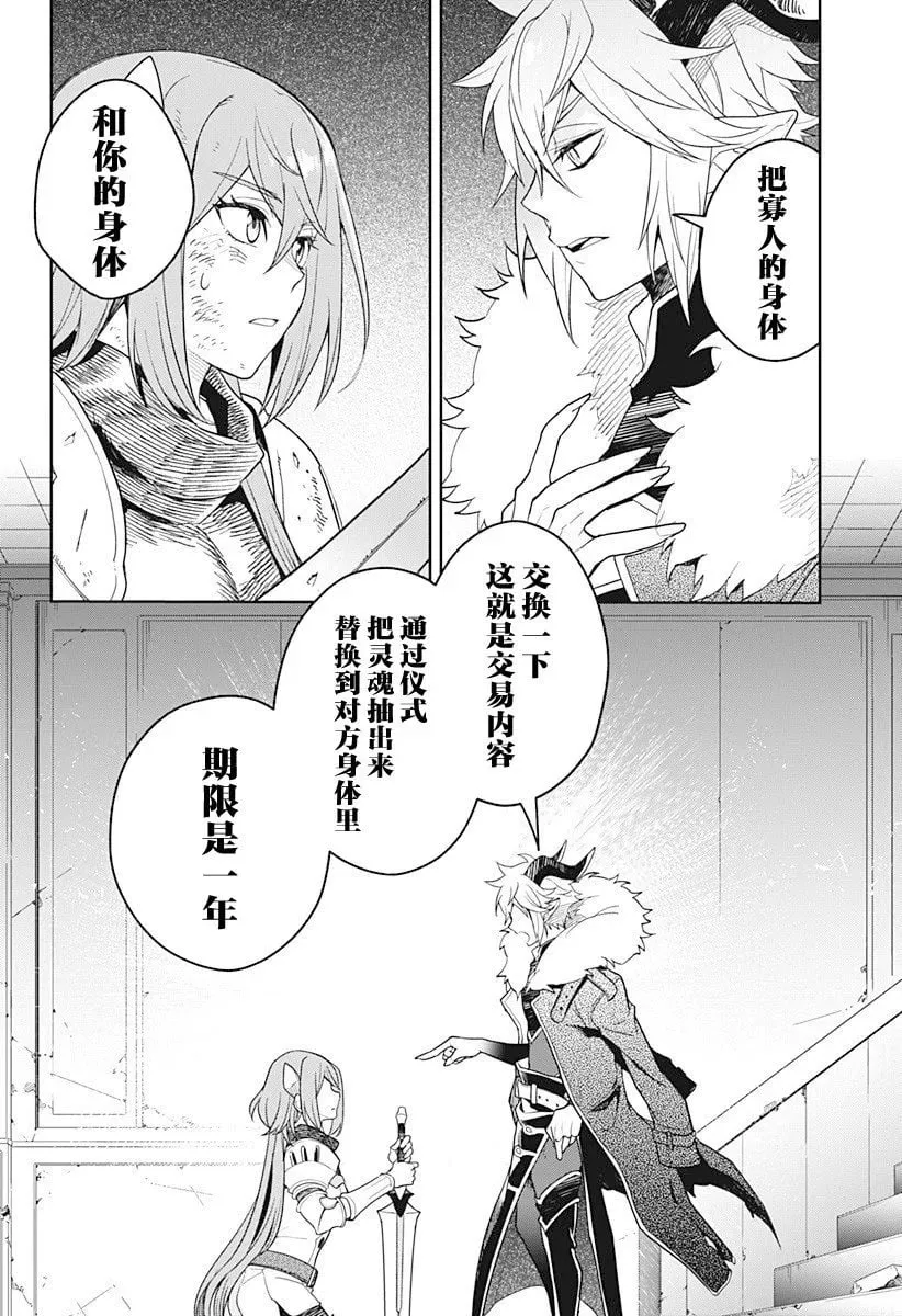 第01话 第10页