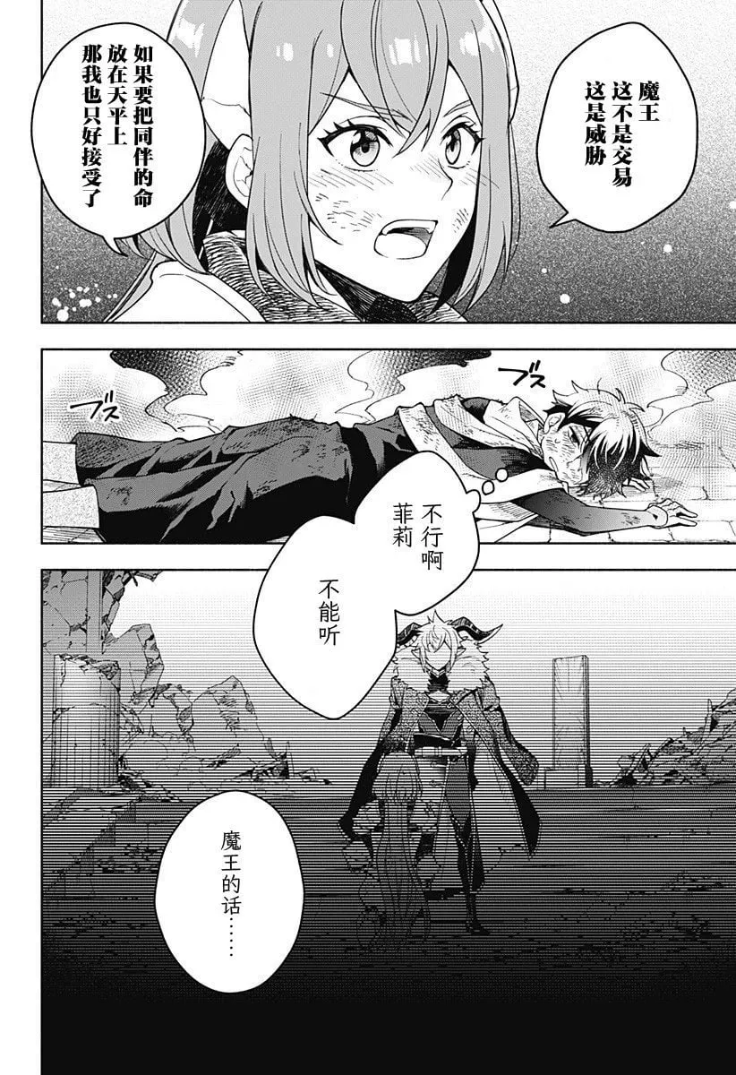 第01话 第12页