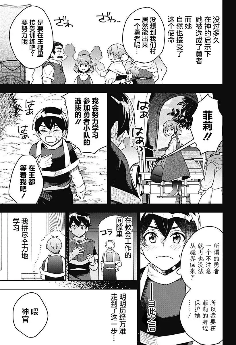 第01话 第15页