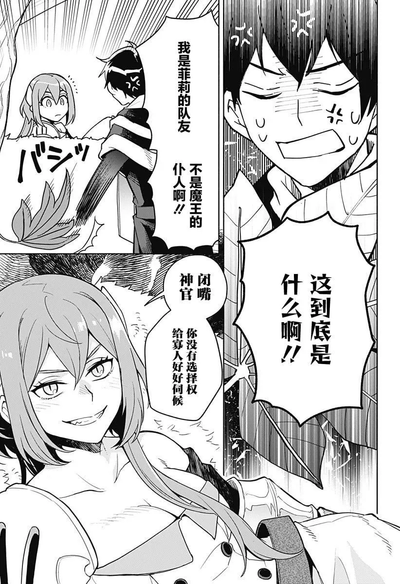 第01话 第17页