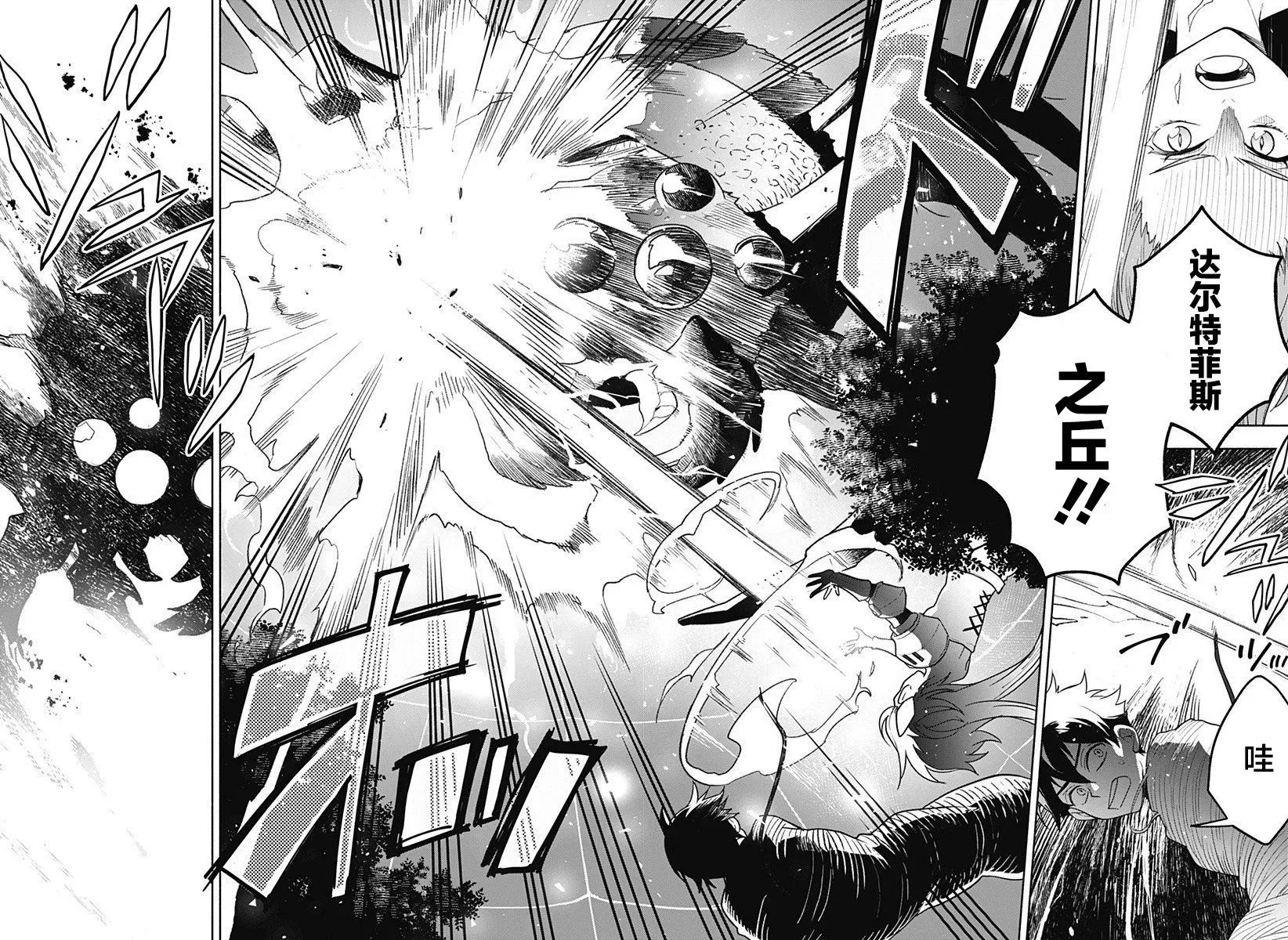 第01话 第29页