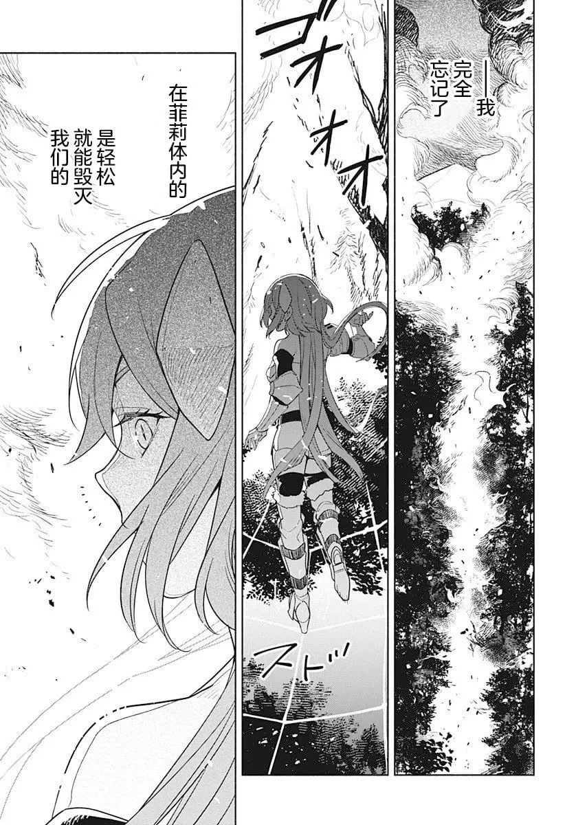 第01话 第31页