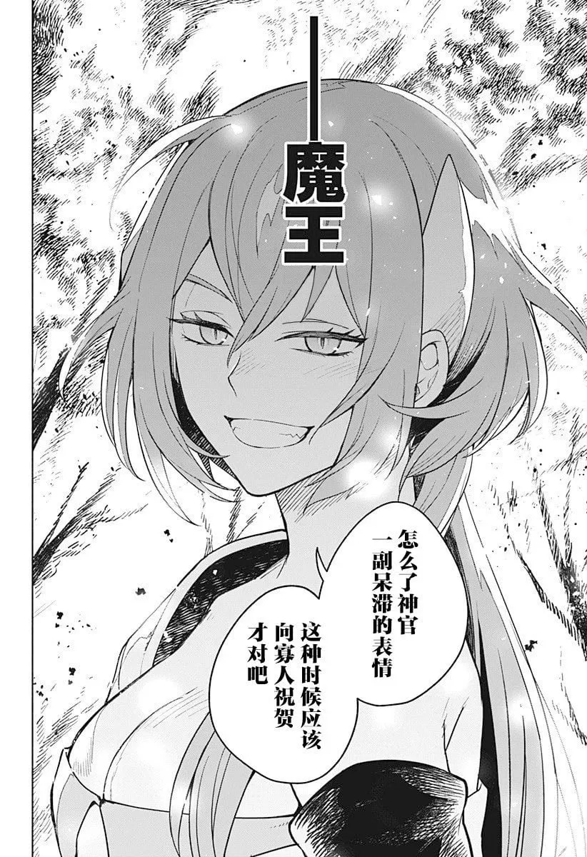 第01话 第32页