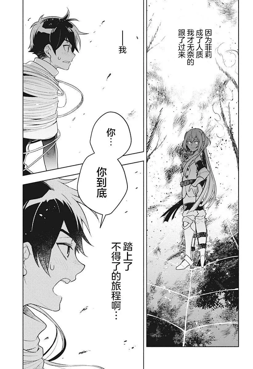 第01话 第33页