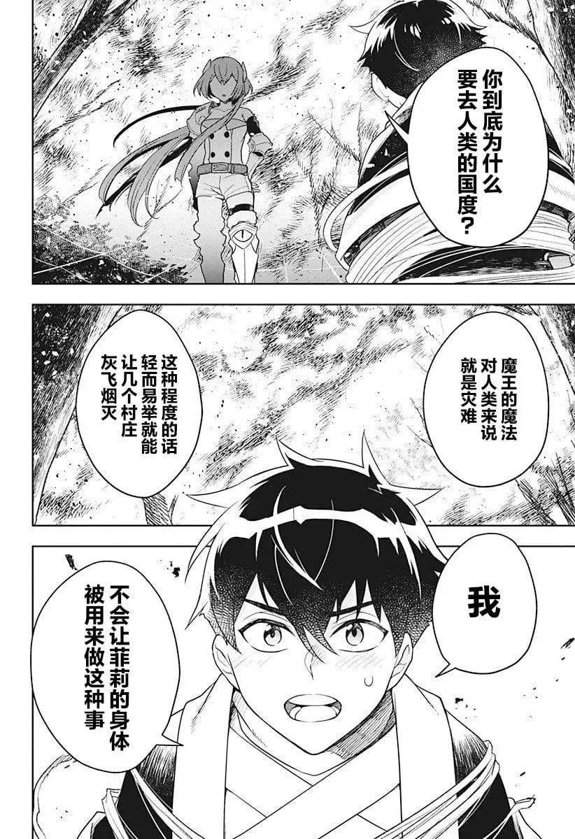 第01话 第34页