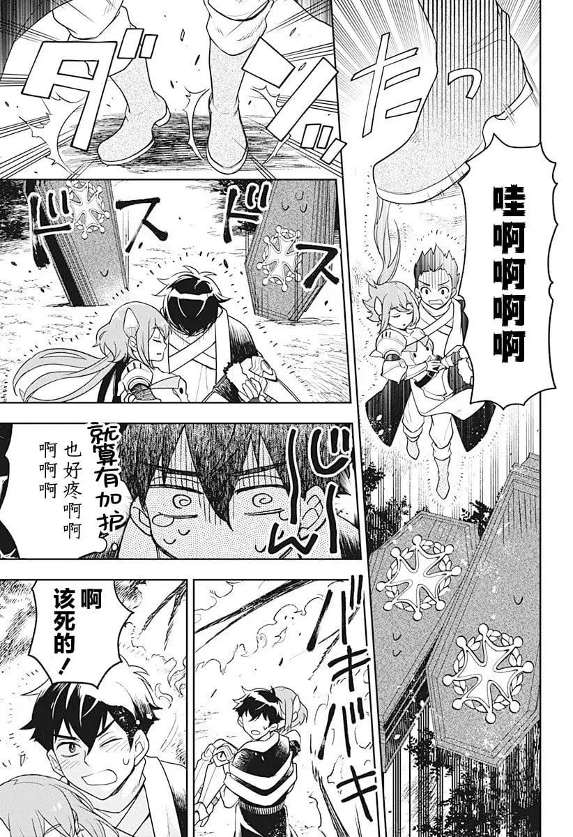 第01话 第39页