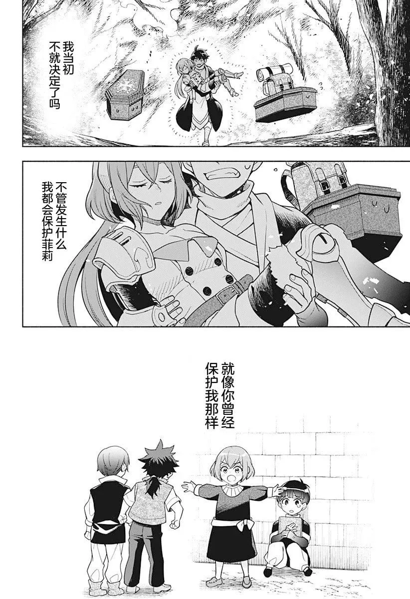第01话 第40页