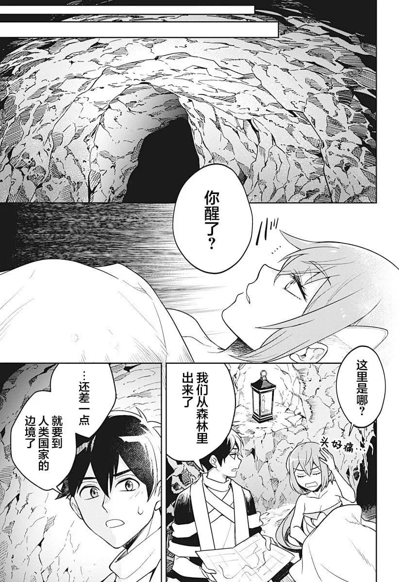 第01话 第41页