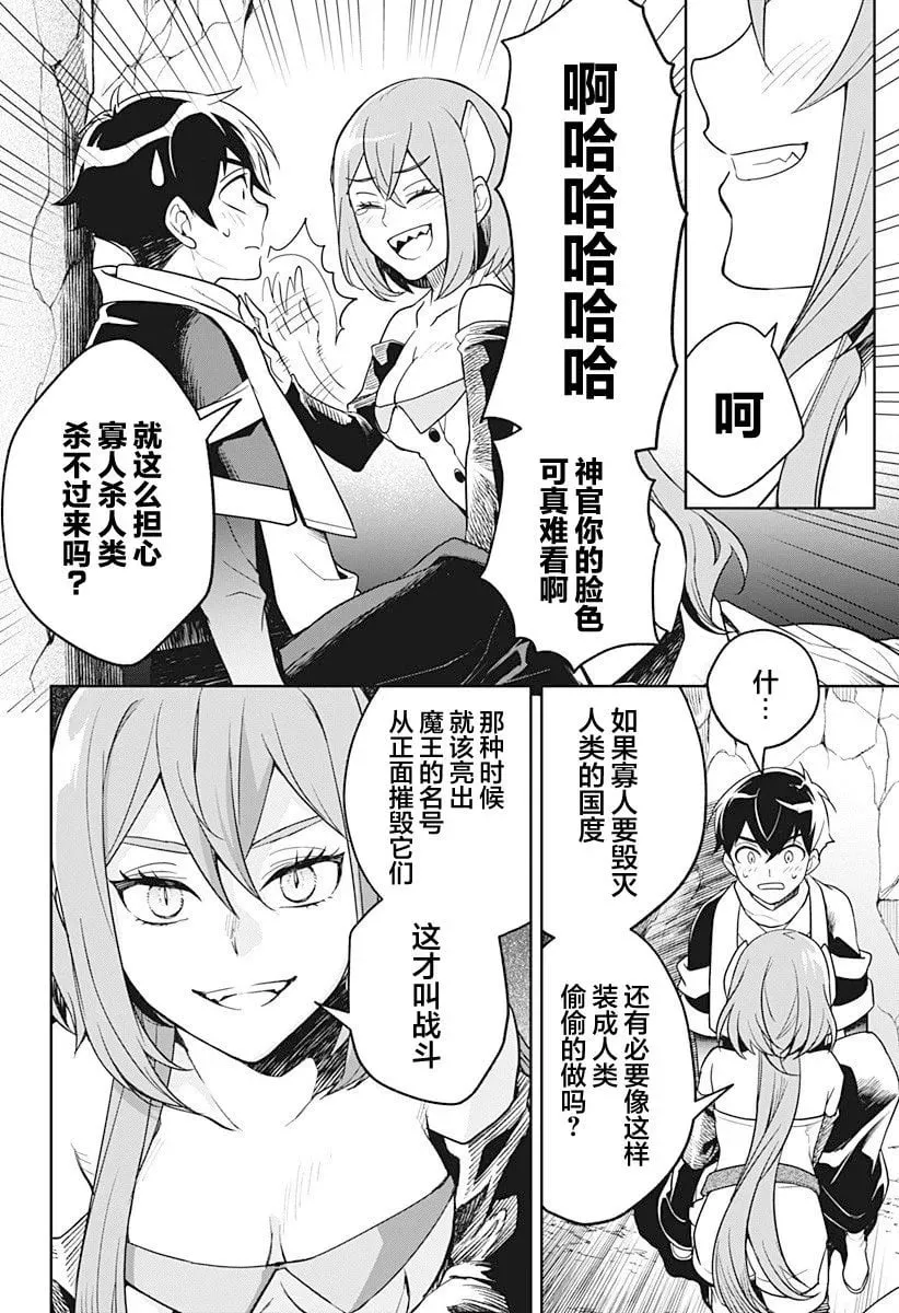 第01话 第42页