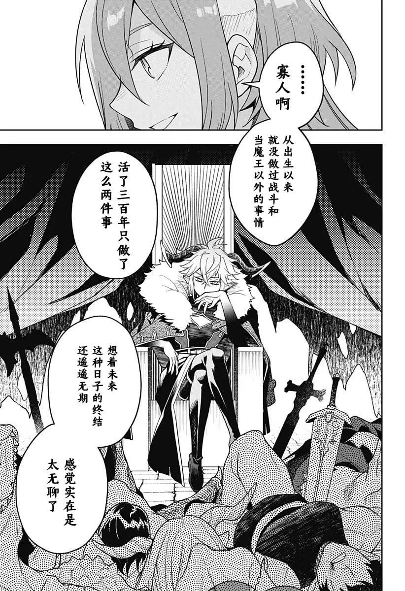 第01话 第43页