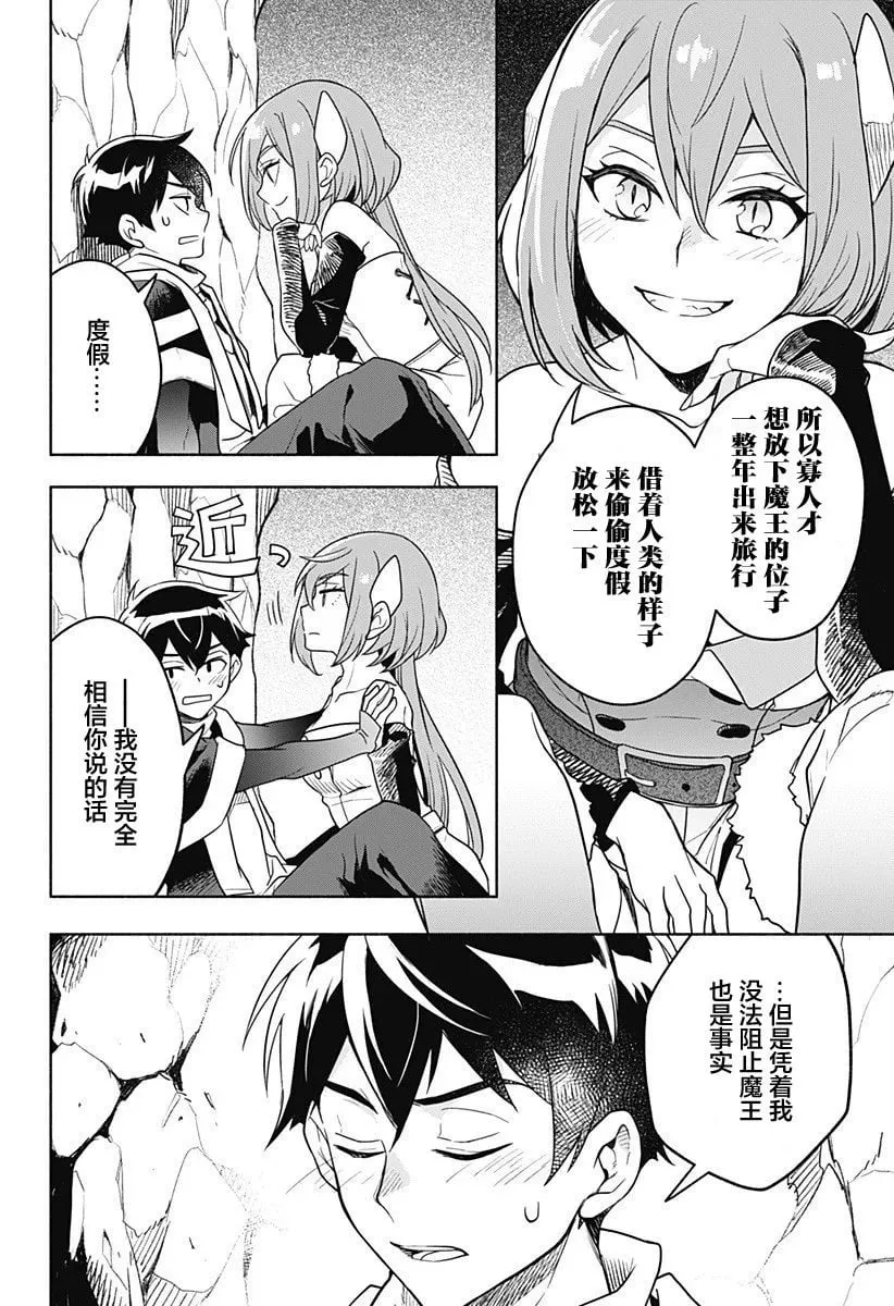 第01话 第44页