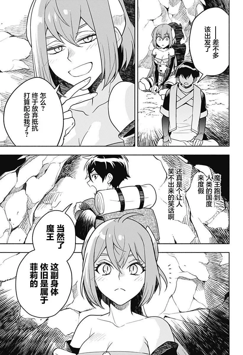 第01话 第45页