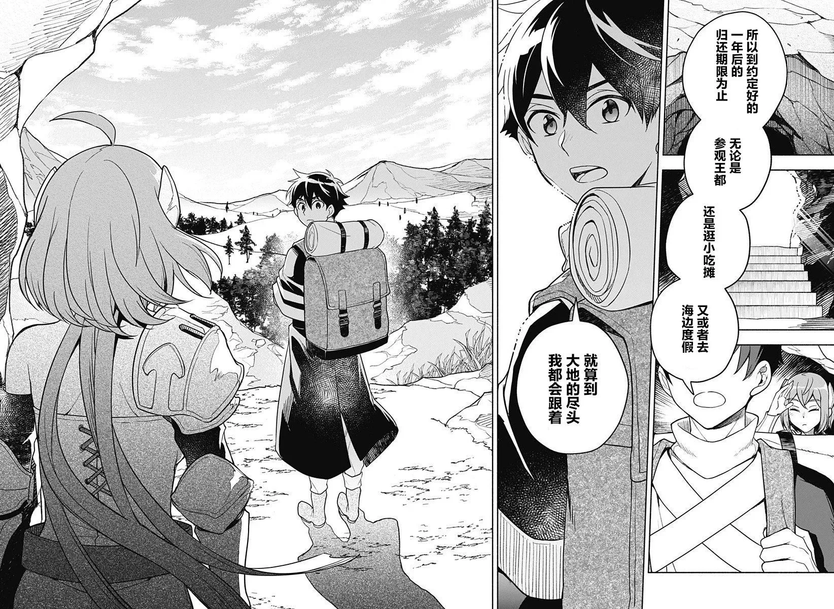 第01话 第46页