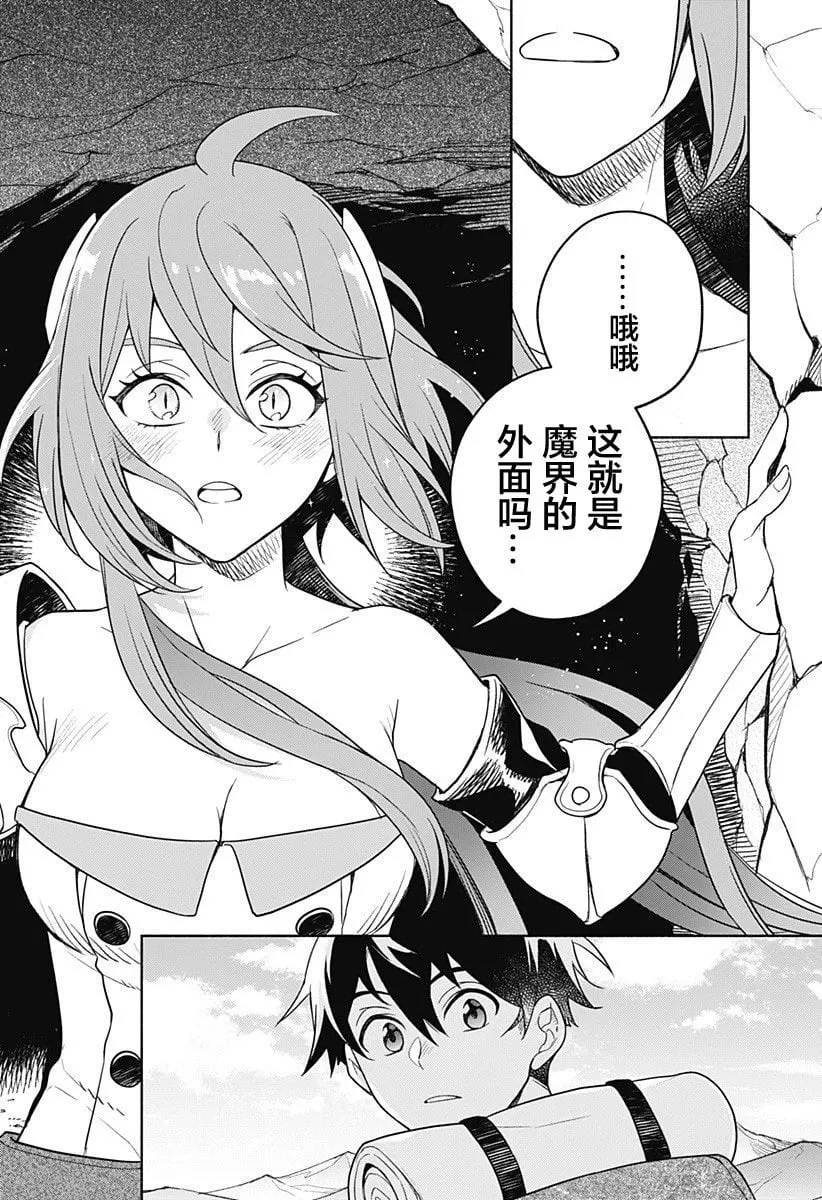 第01话 第47页
