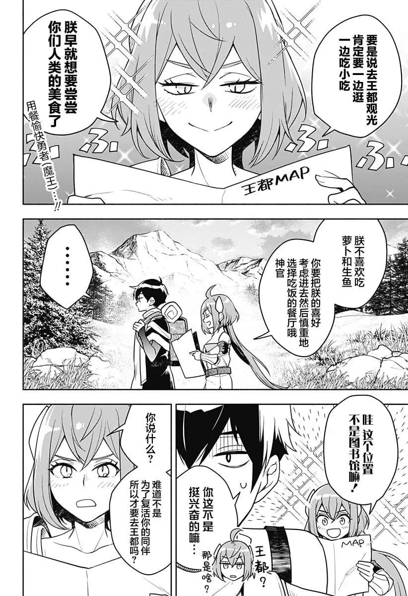 第01话 第51页