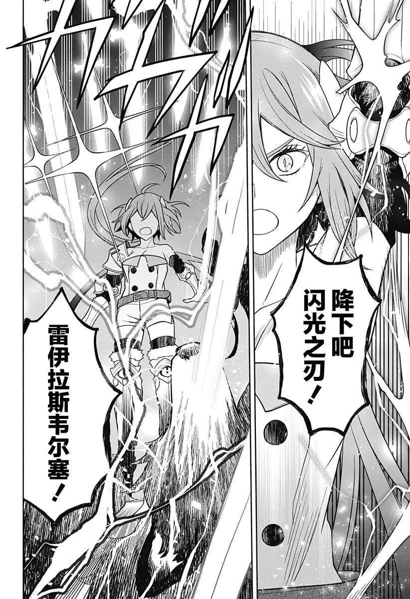 第02话 第34页