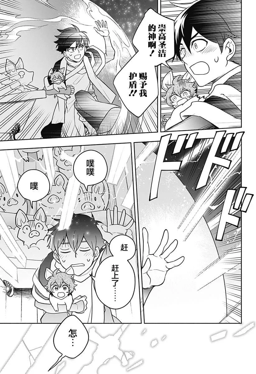 第02话 第35页