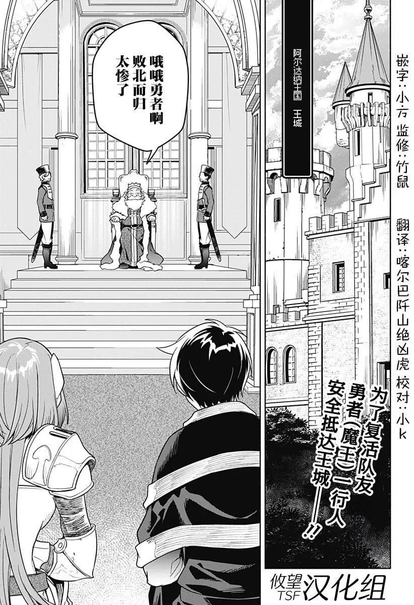 第02话 第48页