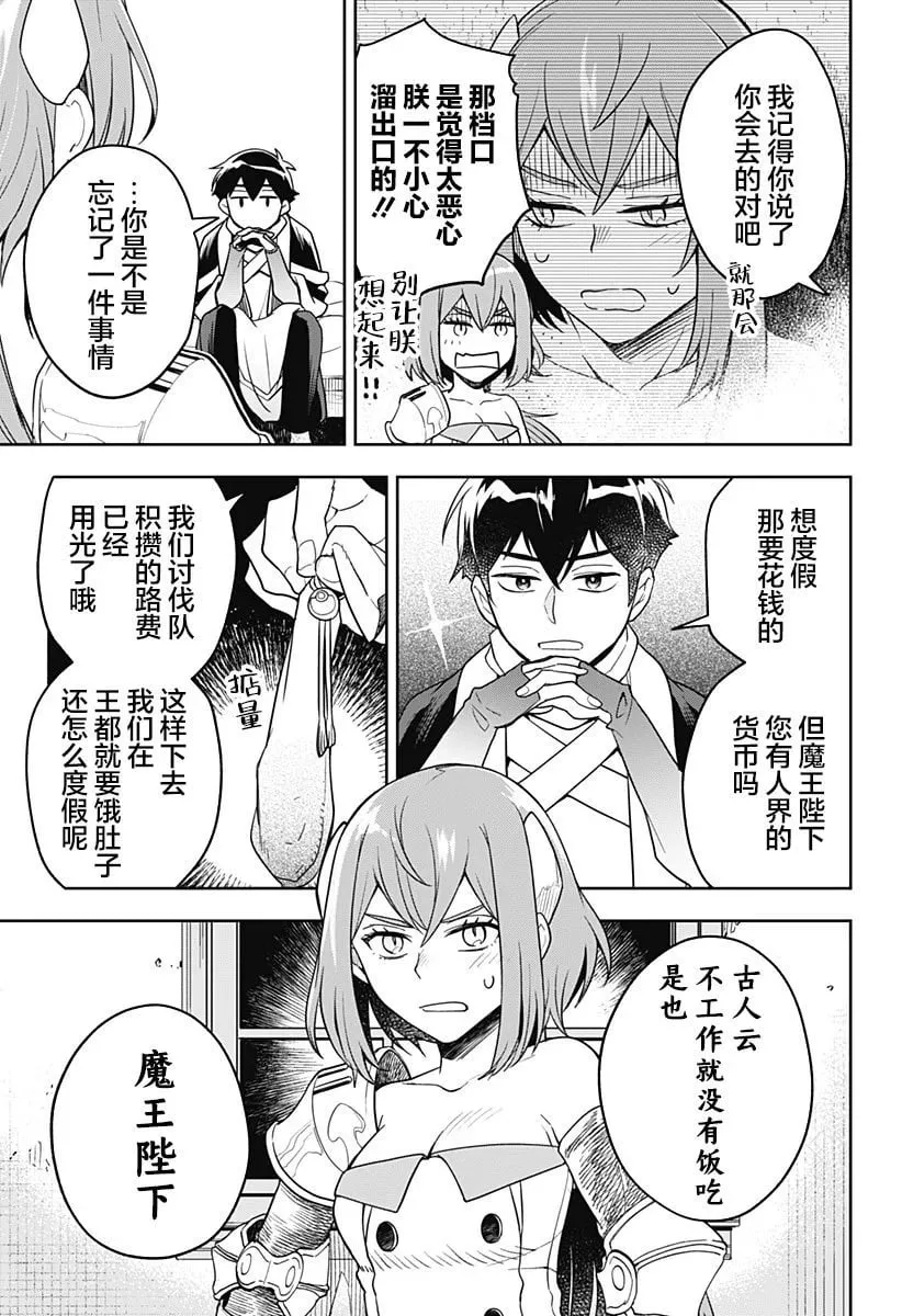 第03话 第15页