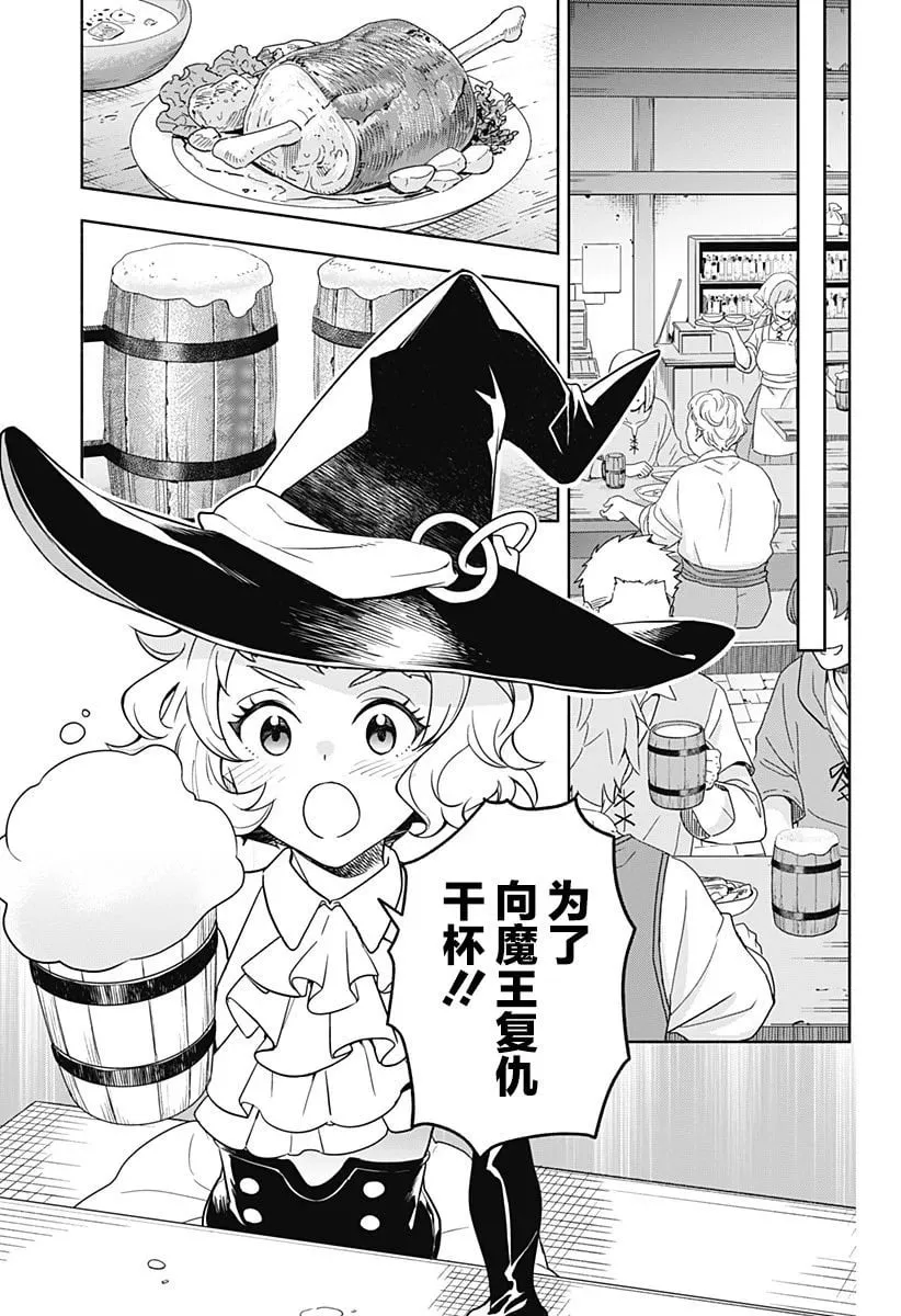 第03话 第23页
