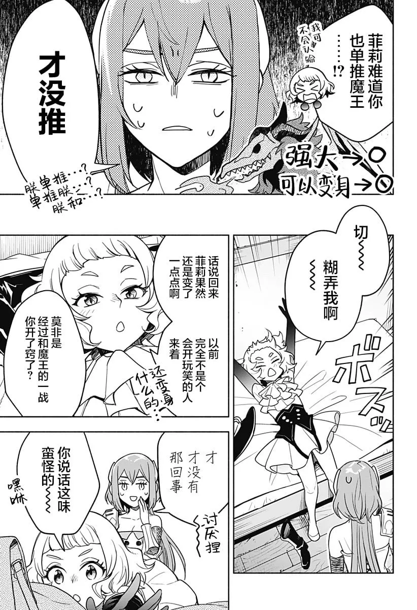 第04话 第5页