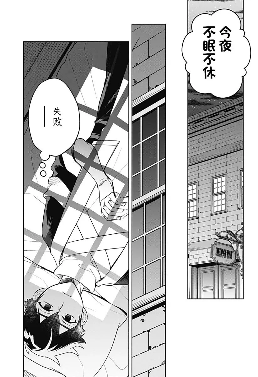 第04话 第7页