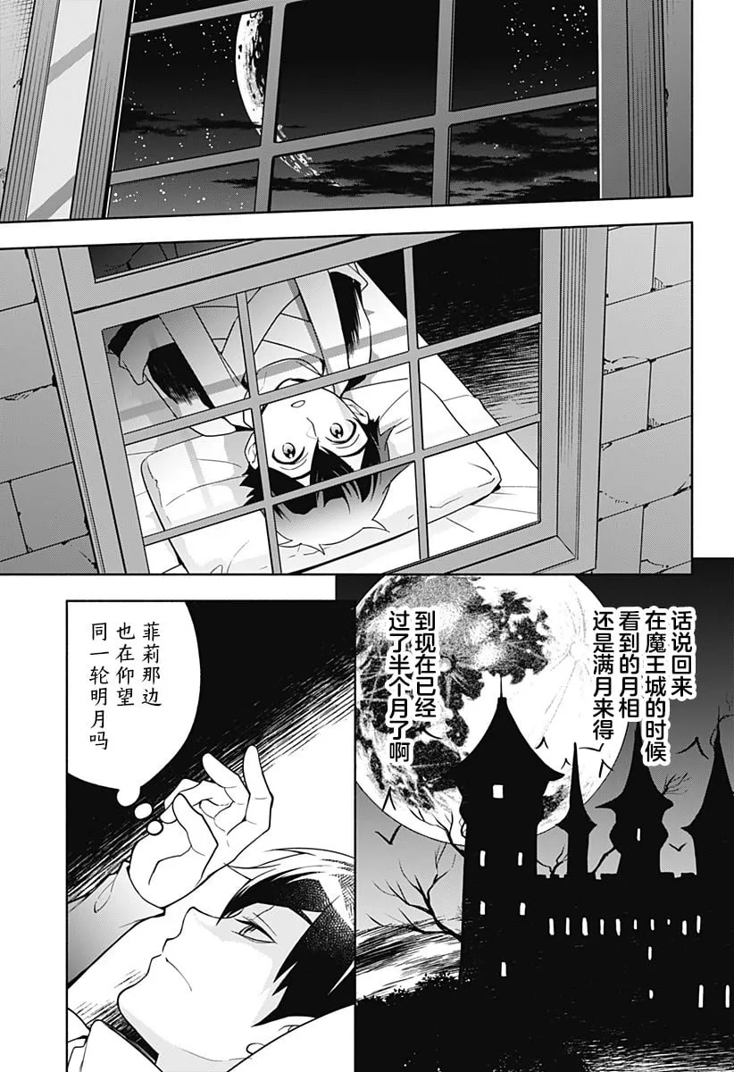 第04话 第9页