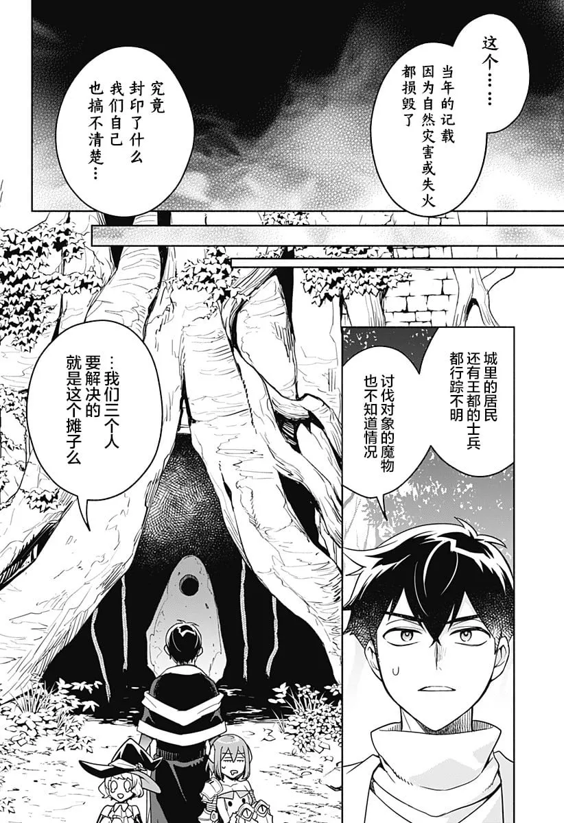 第04话 第18页