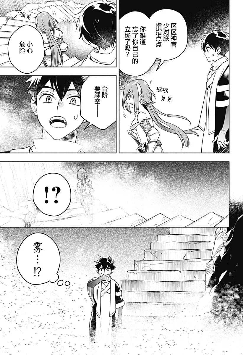 第04话 第22页