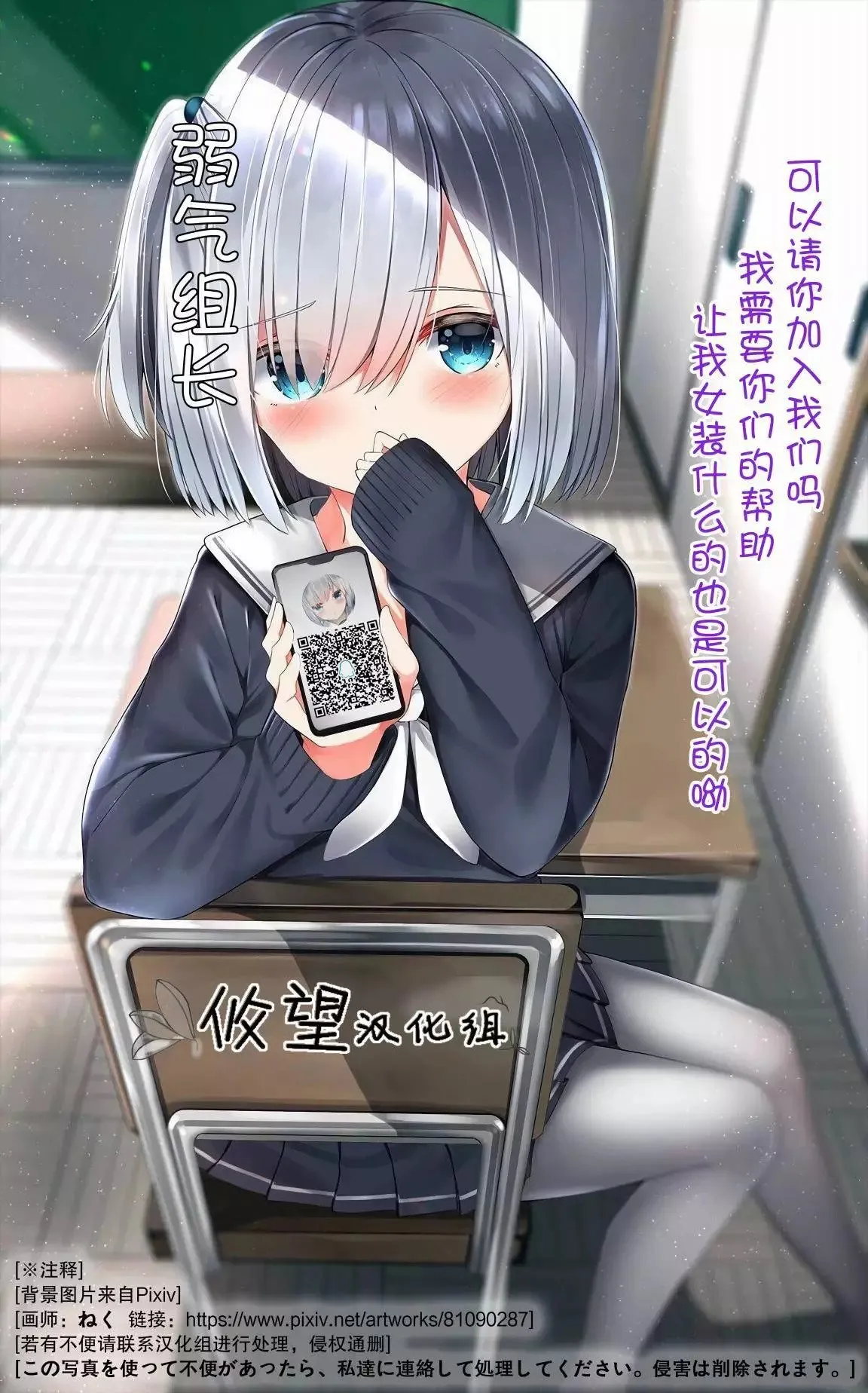 第04话 第26页
