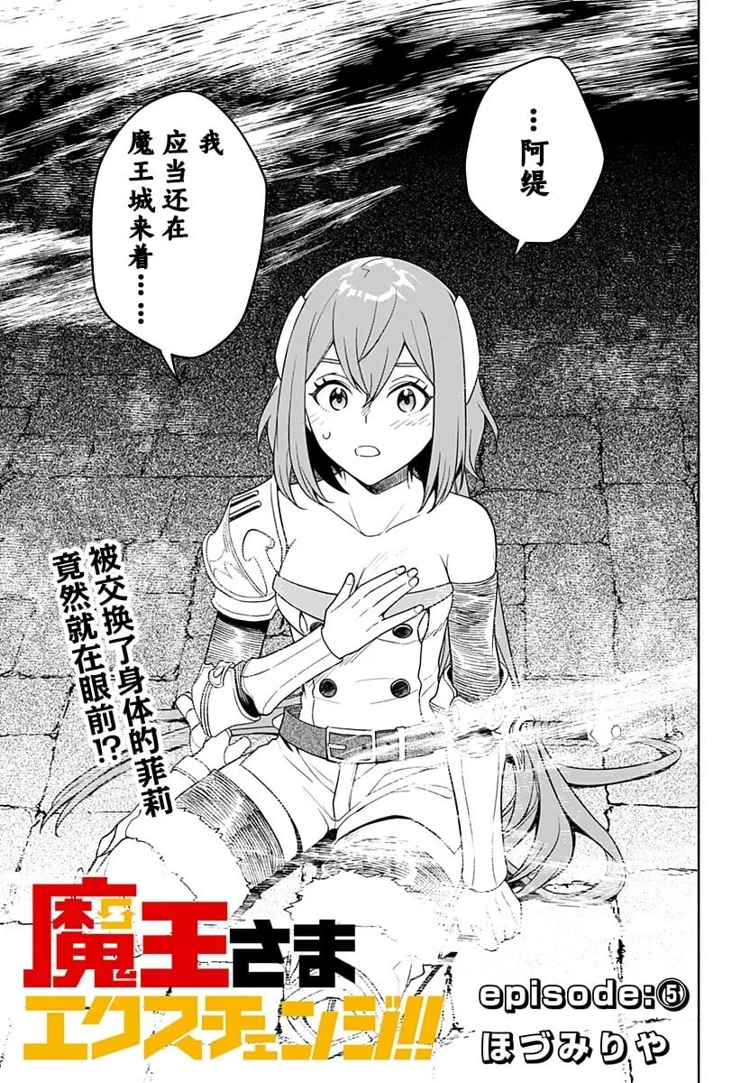 第05话 第1页