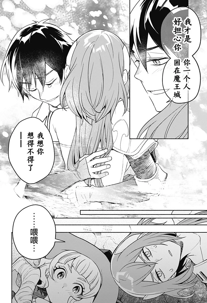 第05话 第4页