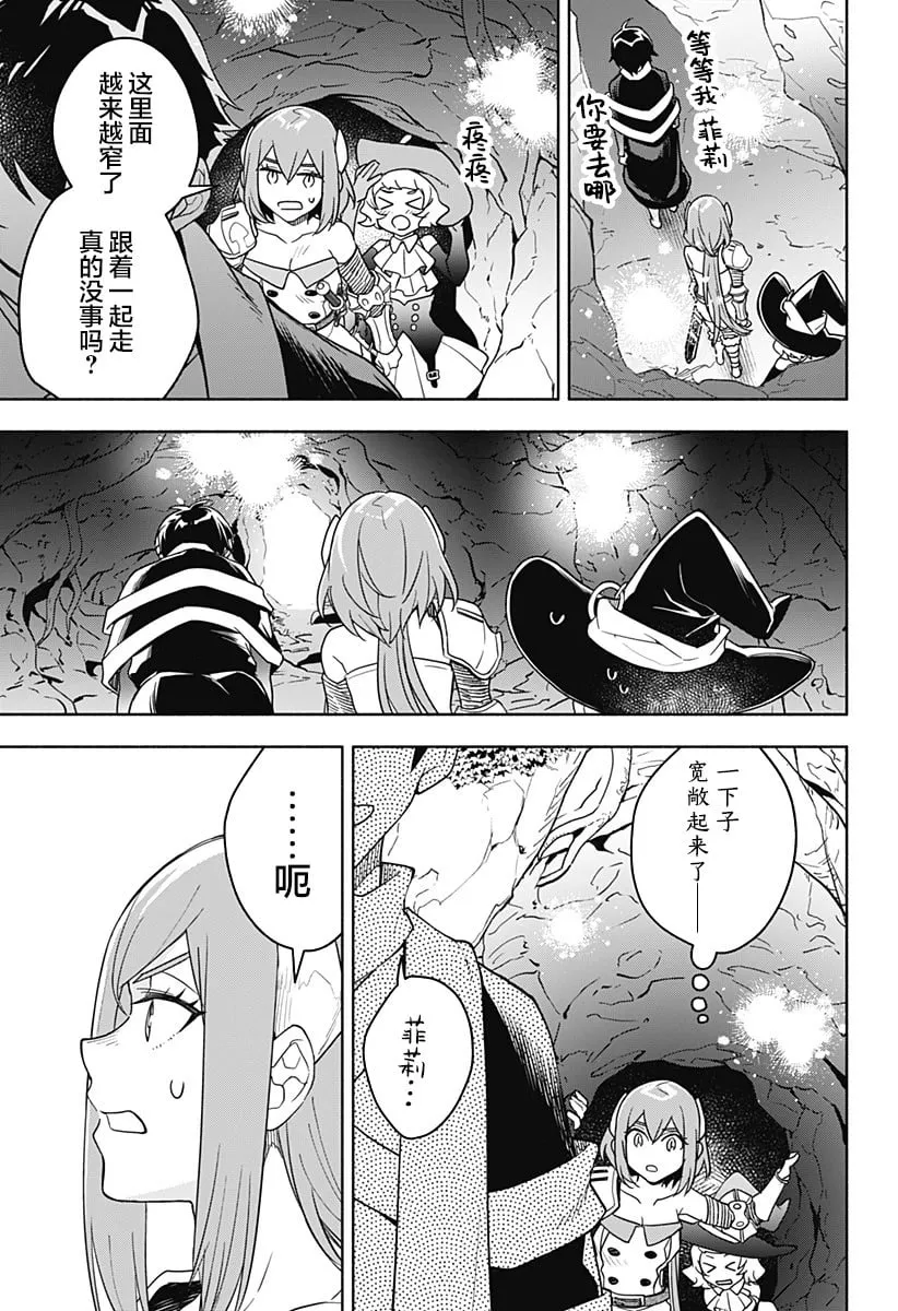 第05话 第9页