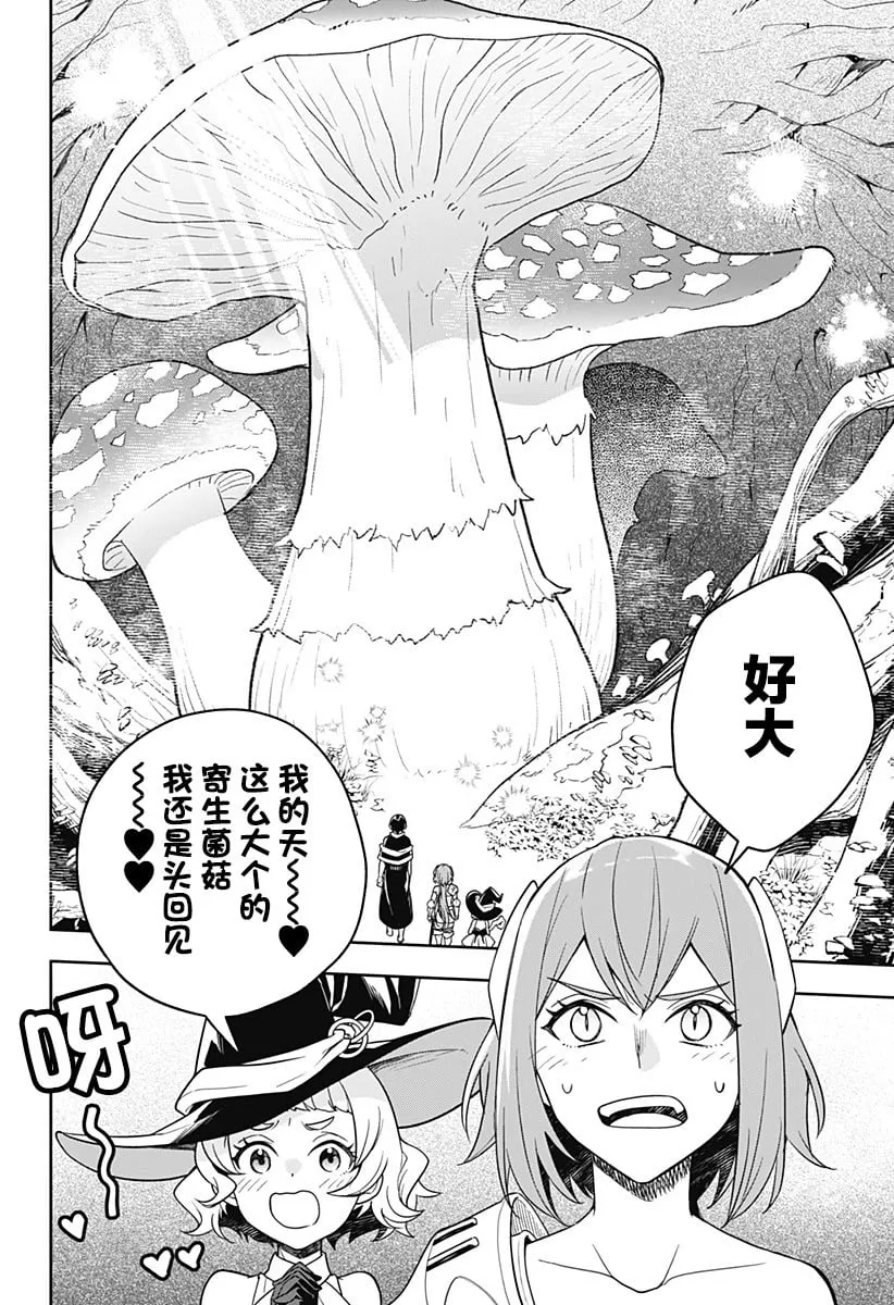 第05话 第10页
