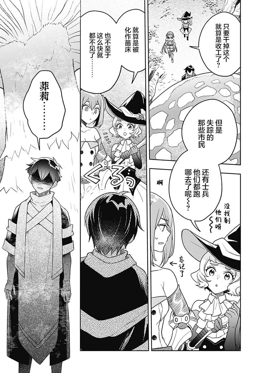第05话 第11页