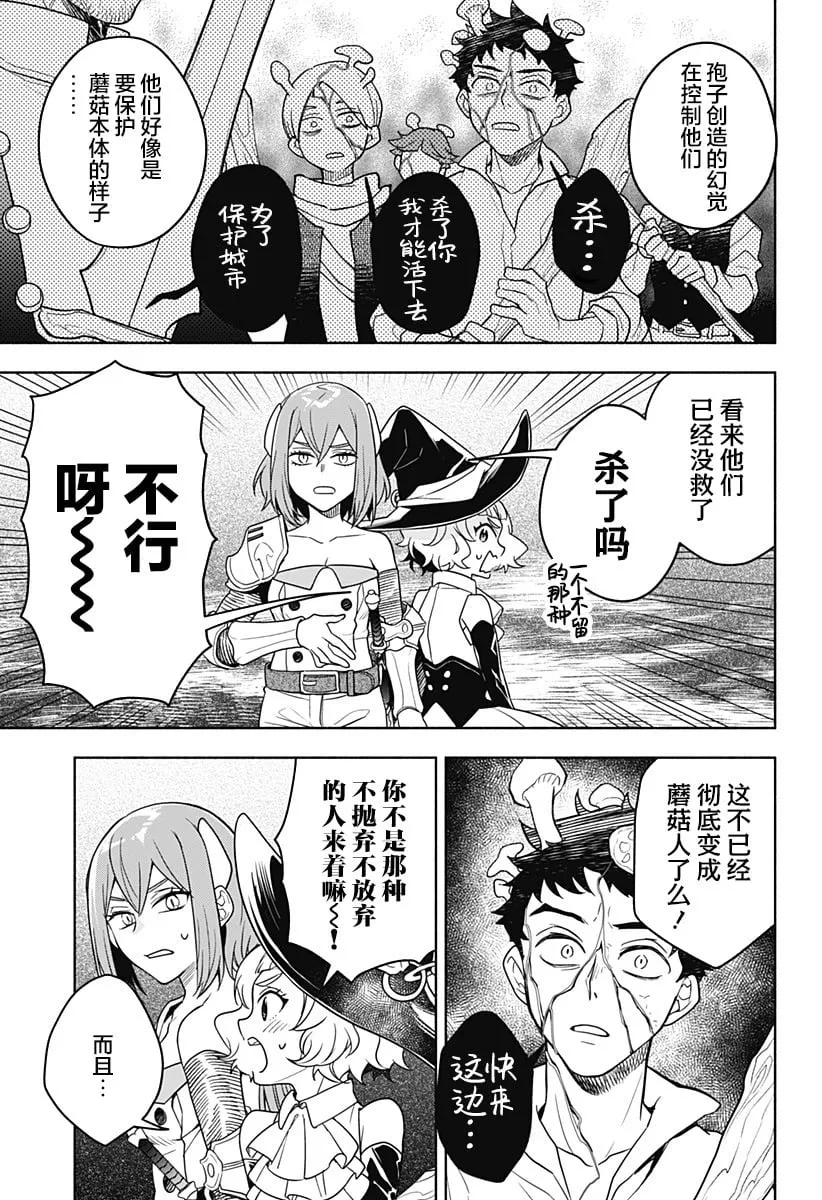 第05话 第13页