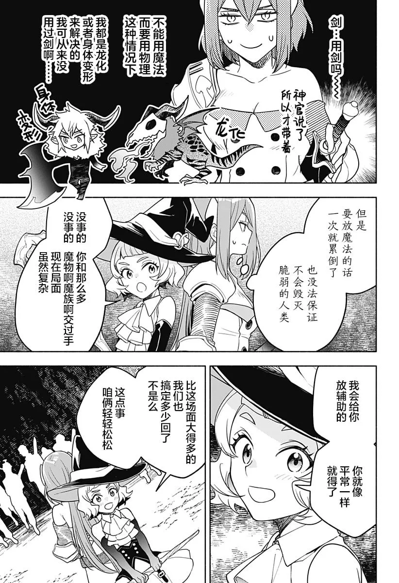 第05话 第15页