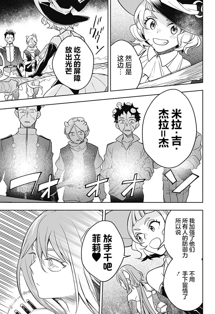 第05话 第17页