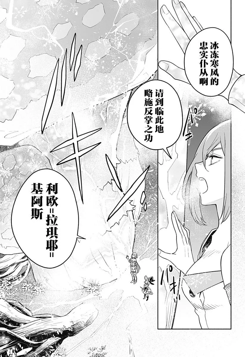 第05话 第22页