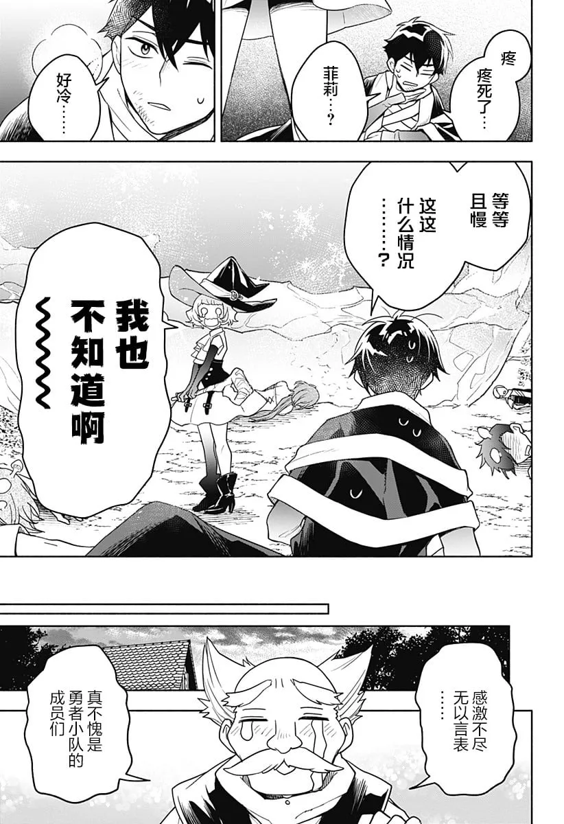 第05话 第24页