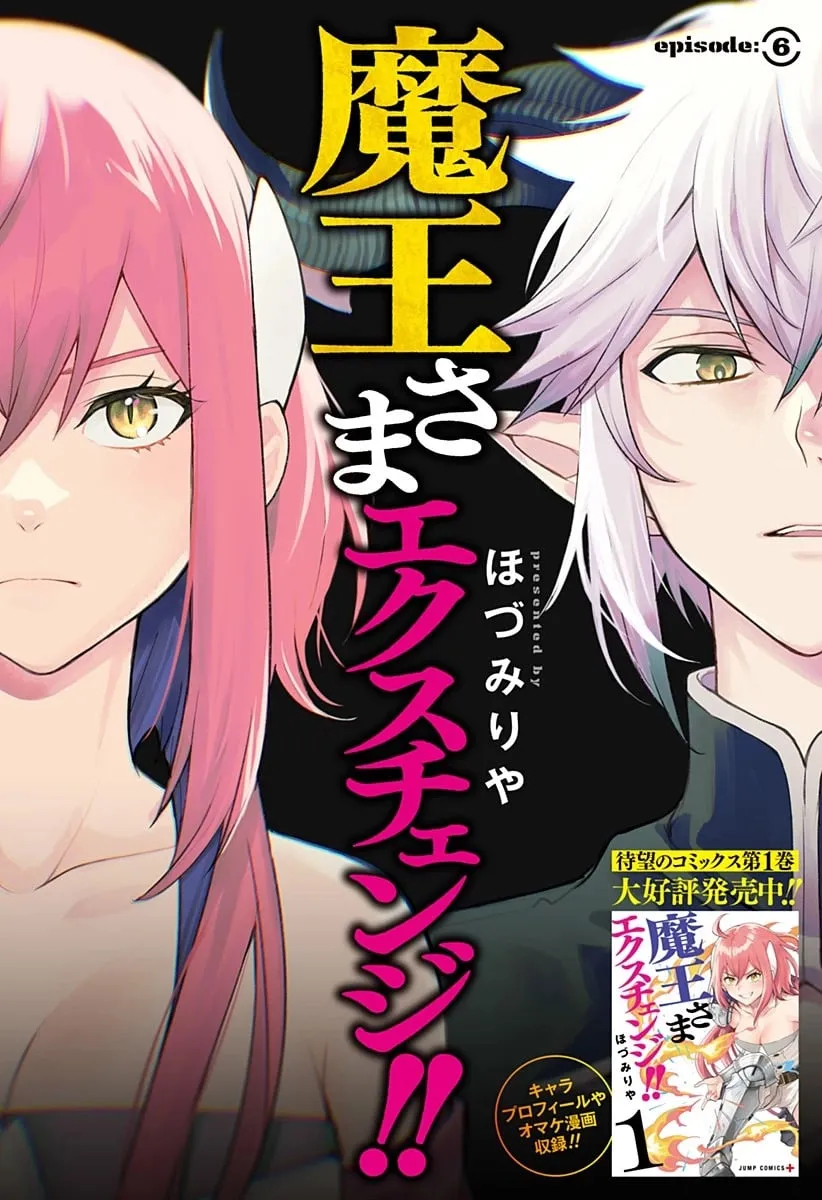 第05话 第32页
