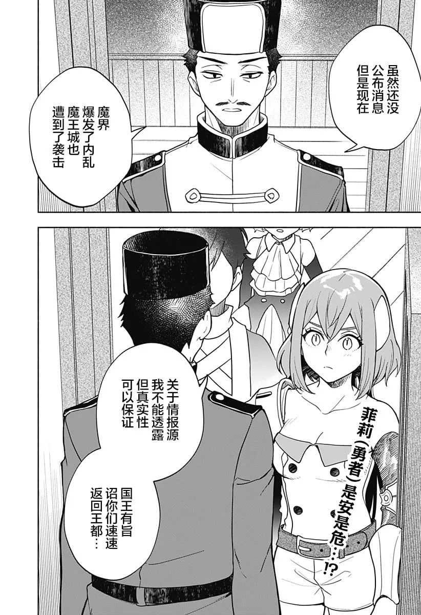 第05话 第33页